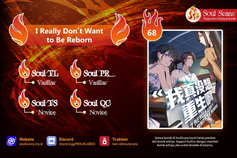 I Really Don’t Want to Be Reborn Chapter 68 - halaman 1