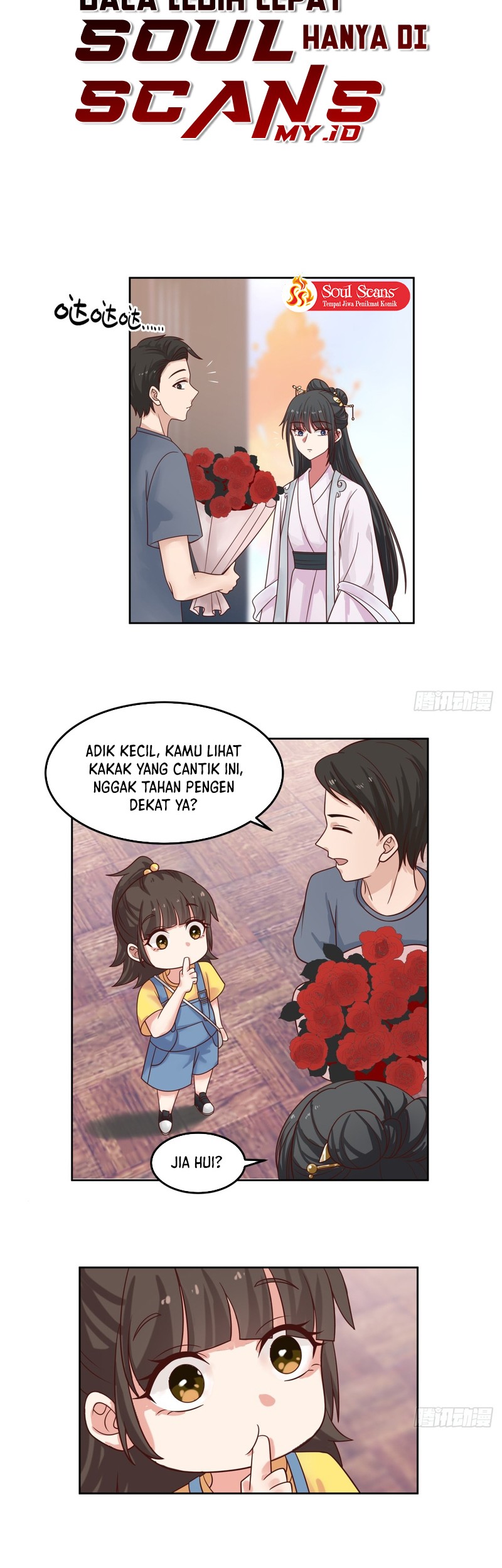 I Really Don’t Want to Be Reborn Chapter 69 - halaman 16