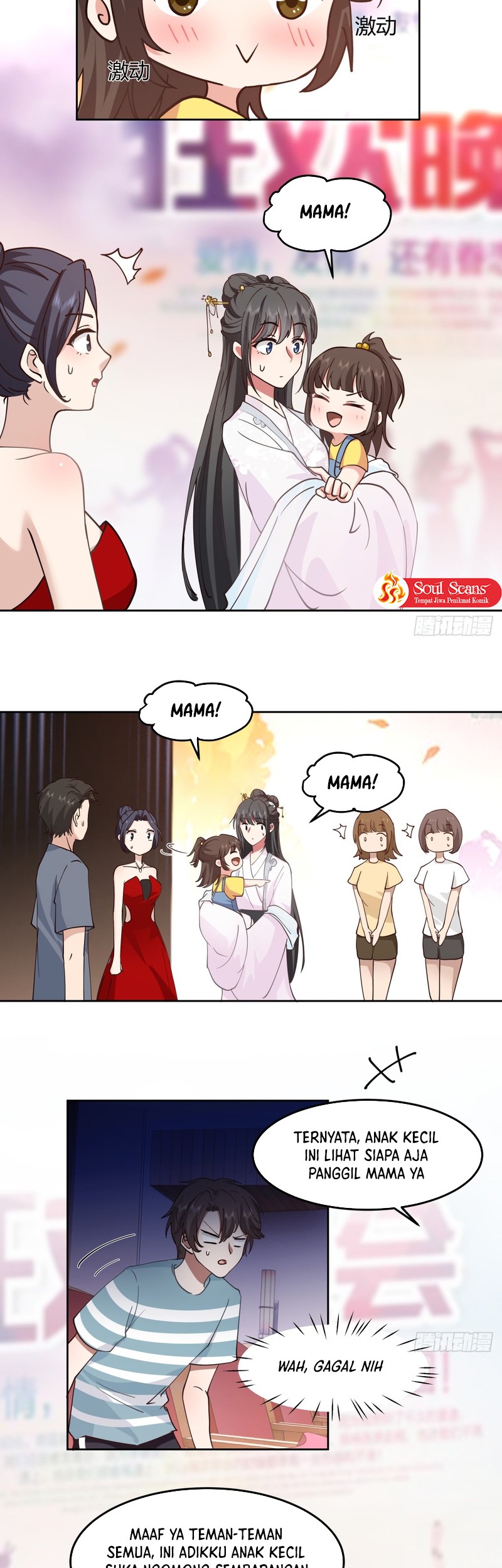 I Really Don’t Want to Be Reborn Chapter 69 - halaman 19