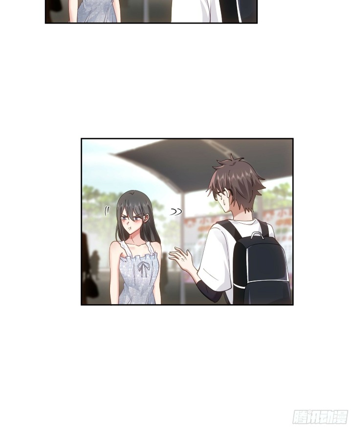 I Really Don’t Want to Be Reborn Chapter 7 - halaman 15