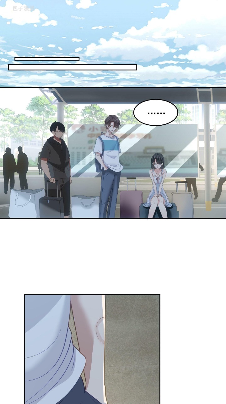 I Really Don’t Want to Be Reborn Chapter 7 - halaman 21