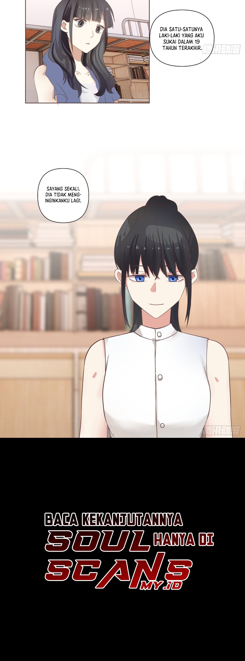 I Really Don’t Want to Be Reborn Chapter 70 - halaman 20