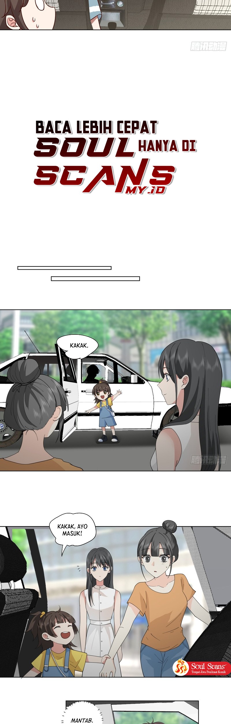 I Really Don’t Want to Be Reborn Chapter 70 - halaman 8