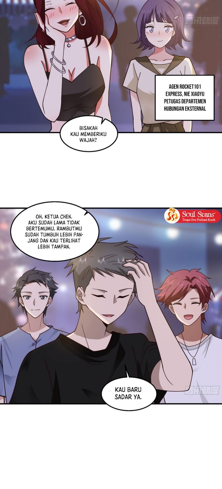 I Really Don’t Want to Be Reborn Chapter 71 - halaman 17