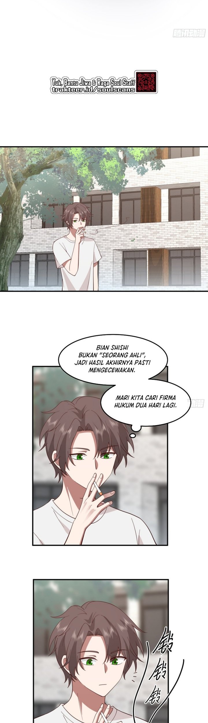 I Really Don’t Want to Be Reborn Chapter 71 - halaman 4