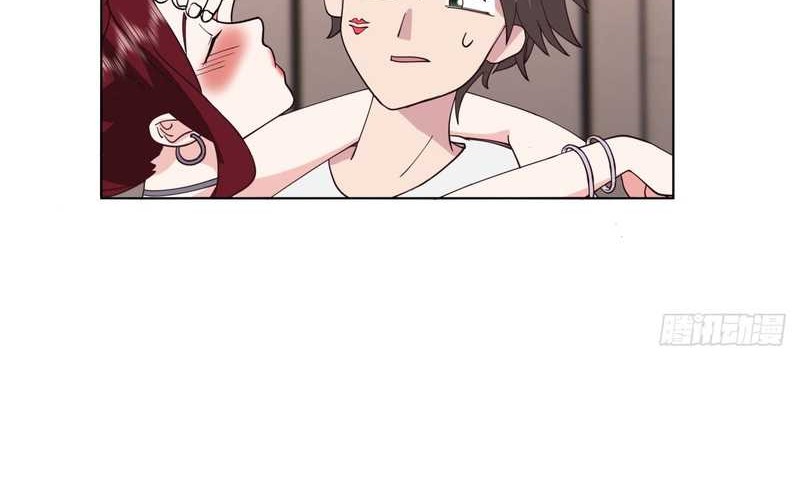 I Really Don’t Want to Be Reborn Chapter 73 - halaman 6