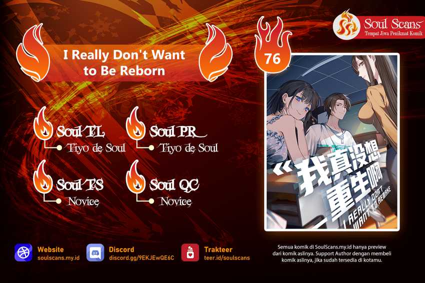 I Really Don’t Want to Be Reborn Chapter 76 - halaman 1