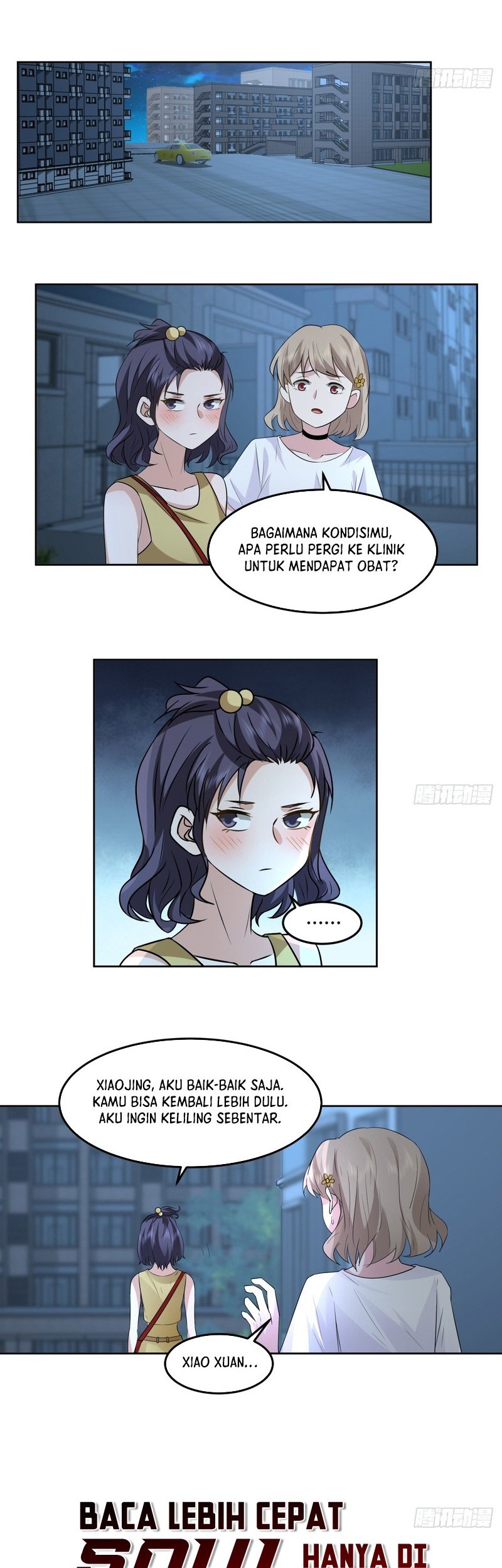 I Really Don’t Want to Be Reborn Chapter 81 - halaman 16