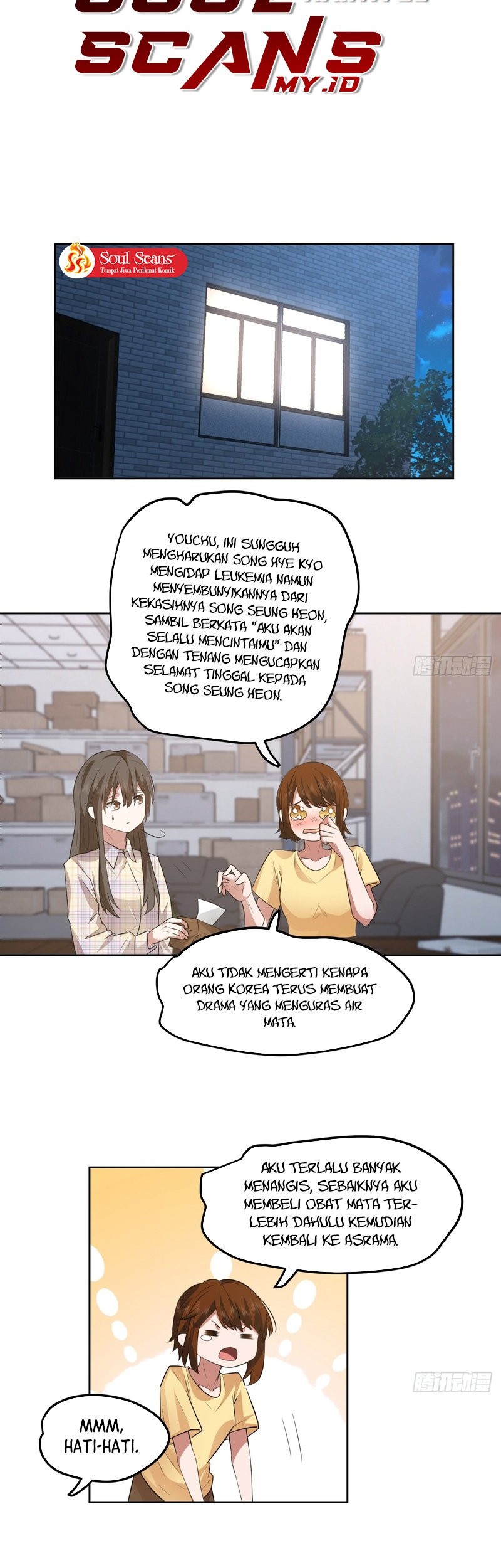 I Really Don’t Want to Be Reborn Chapter 81 - halaman 17