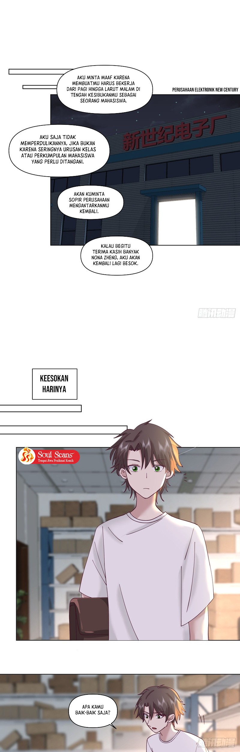 I Really Don’t Want to Be Reborn Chapter 82 - halaman 12