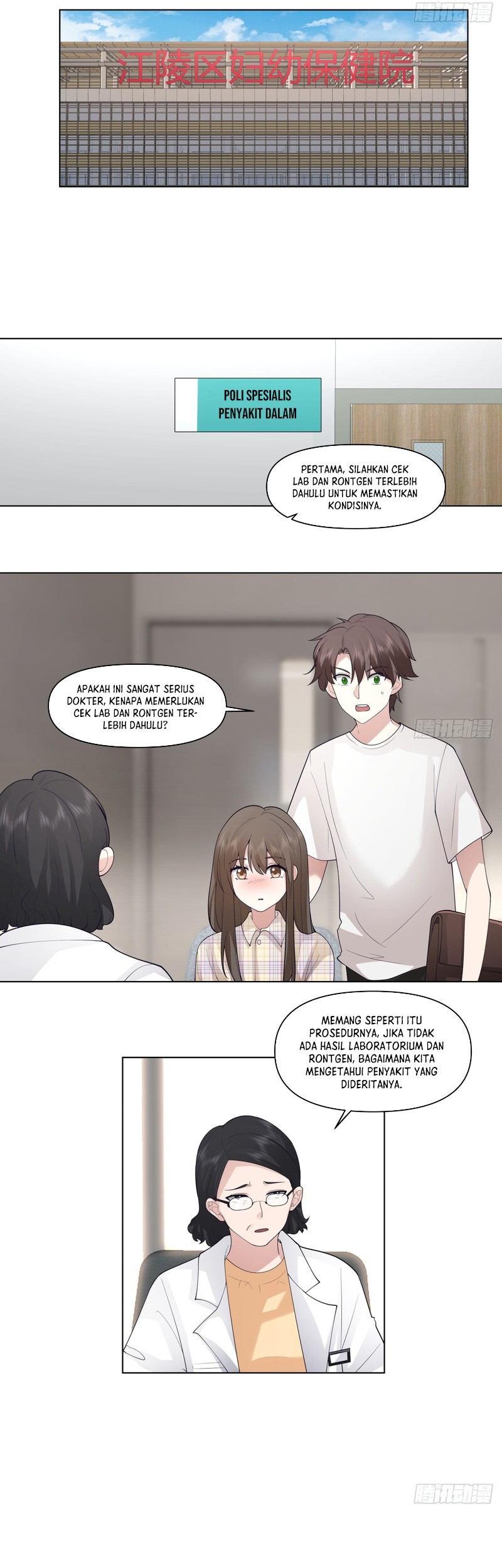 I Really Don’t Want to Be Reborn Chapter 82 - halaman 15