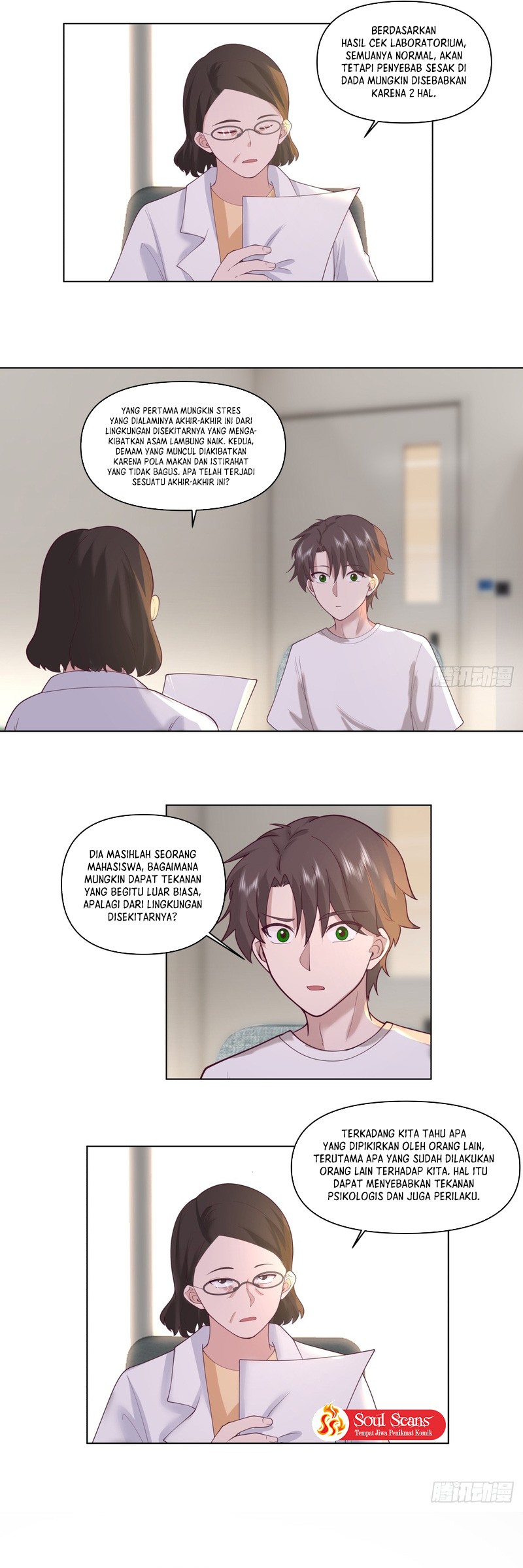 I Really Don’t Want to Be Reborn Chapter 82 - halaman 17