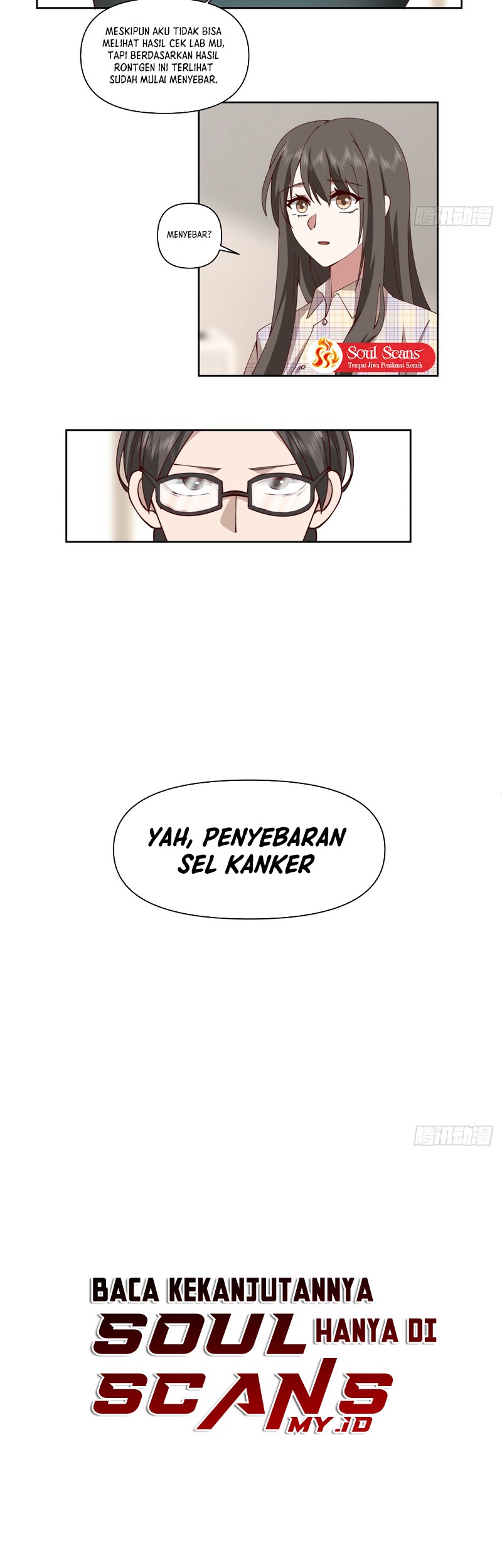 I Really Don’t Want to Be Reborn Chapter 82 - halaman 23