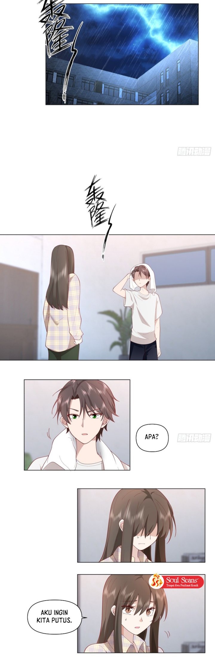I Really Don’t Want to Be Reborn Chapter 83 - halaman 11