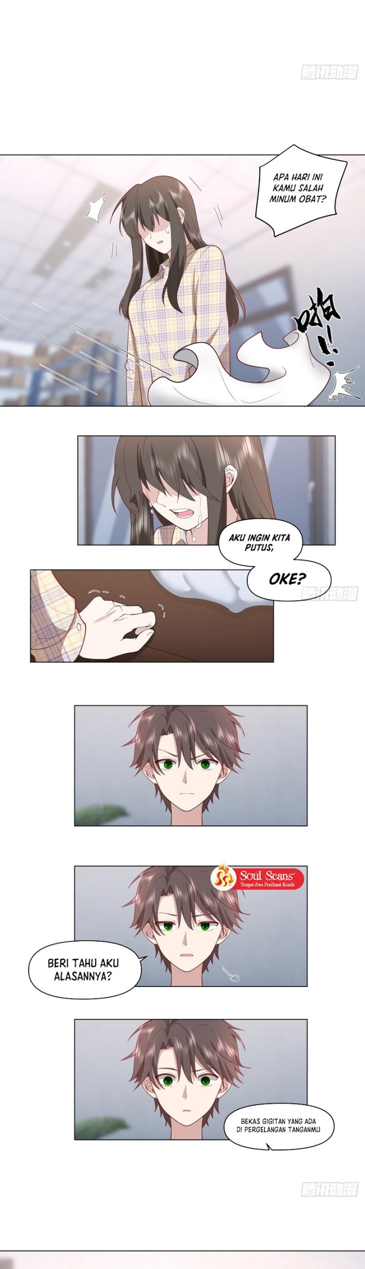 I Really Don’t Want to Be Reborn Chapter 83 - halaman 12