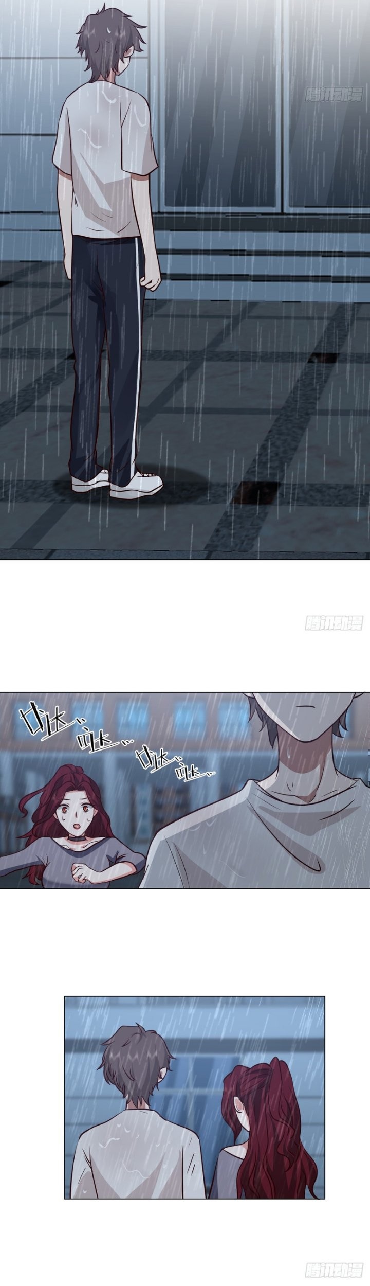 I Really Don’t Want to Be Reborn Chapter 83 - halaman 18