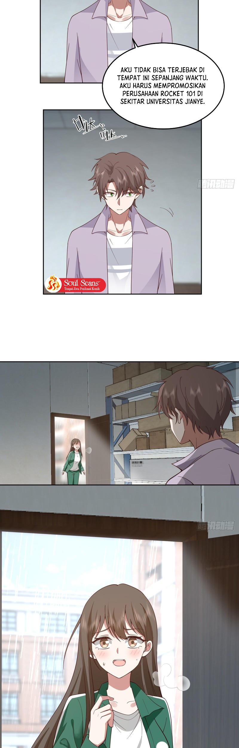 I Really Don’t Want to Be Reborn Chapter 84 - halaman 12