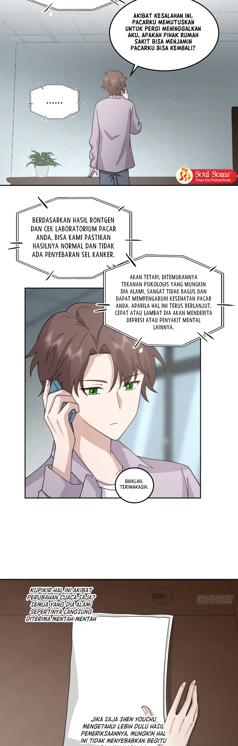 I Really Don’t Want to Be Reborn Chapter 84 - halaman 8