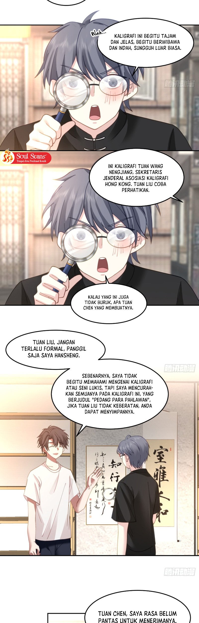 I Really Don’t Want to Be Reborn Chapter 85 - halaman 15