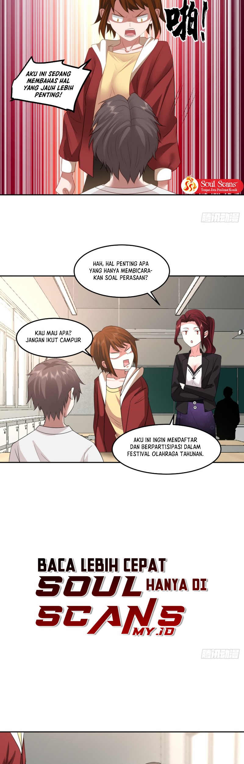 I Really Don’t Want to Be Reborn Chapter 85 - halaman 7