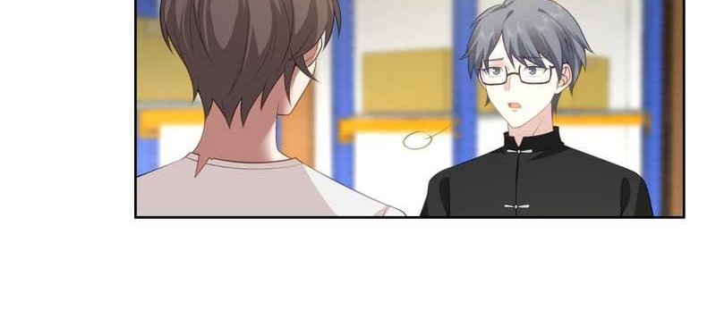 I Really Don’t Want to Be Reborn Chapter 86 - halaman 10
