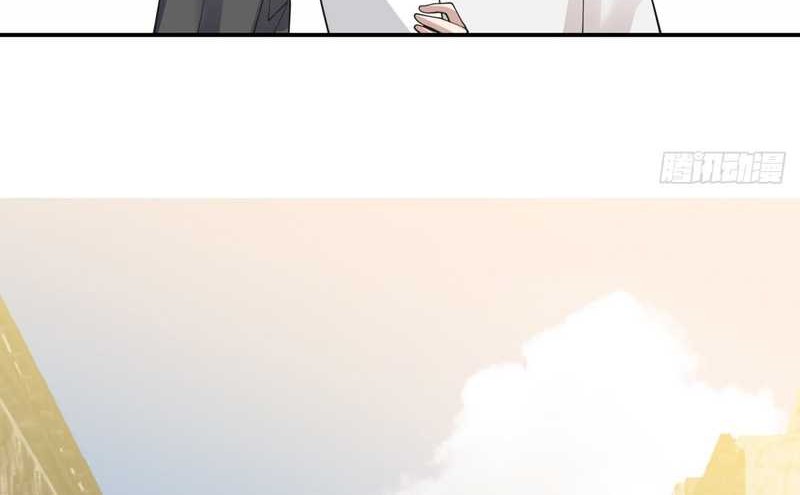I Really Don’t Want to Be Reborn Chapter 89 - halaman 14