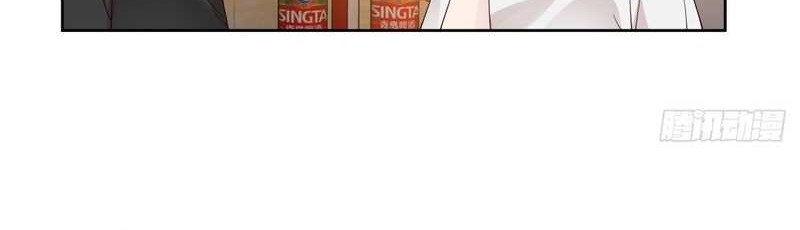 I Really Don’t Want to Be Reborn Chapter 91 - halaman 6
