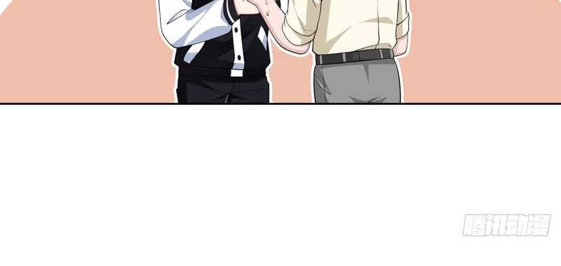 I Really Don’t Want to Be Reborn Chapter 95 - halaman 21