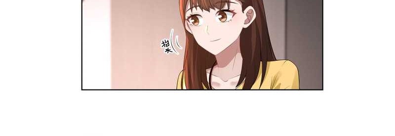 I Really Don’t Want to Be Reborn Chapter 97 - halaman 10