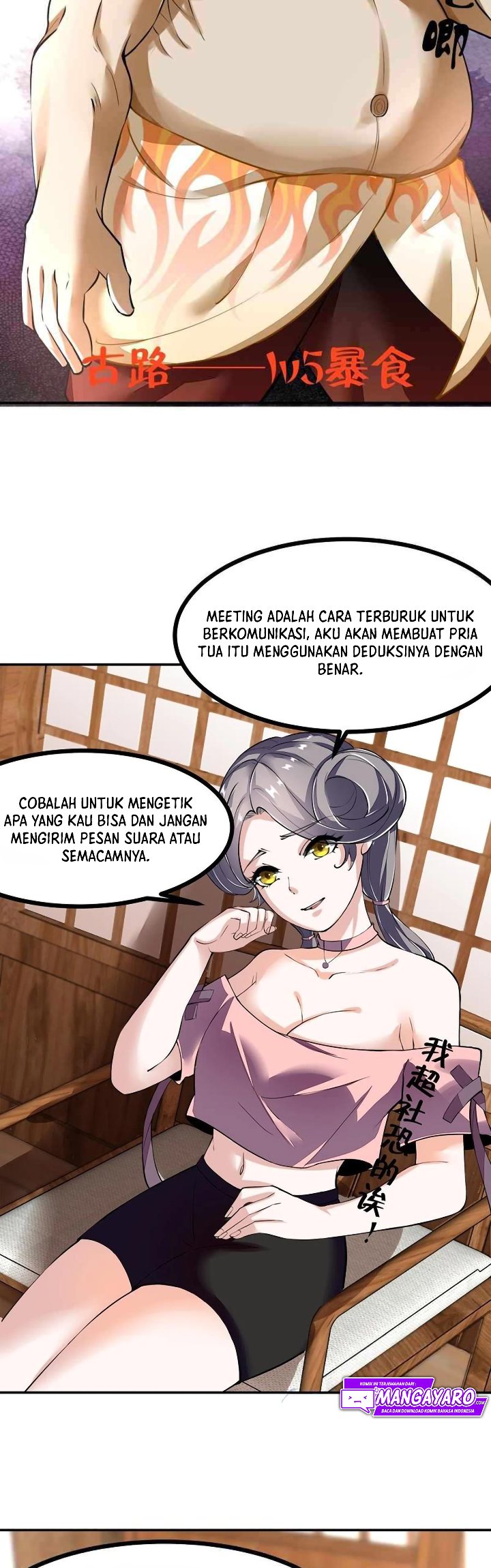 I Really Don’t Want to Be the First Chapter 19 - halaman 12