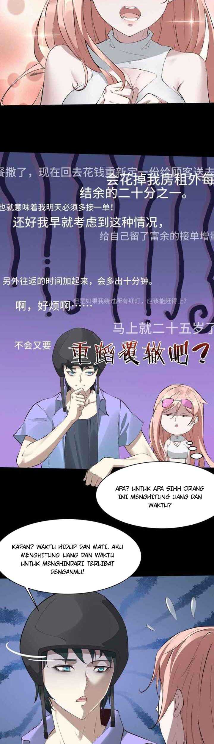 I Really Don’t Want to Be the First Chapter 2 - halaman 5