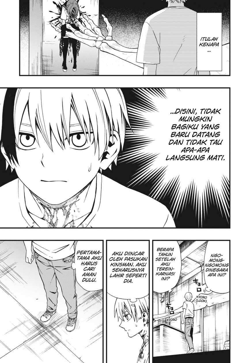 I Really Don’t Want to Be the First Chapter 28 - halaman 10