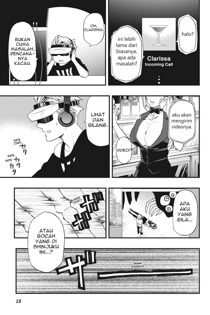 I Really Don’t Want to Be the First Chapter 28 - halaman 14