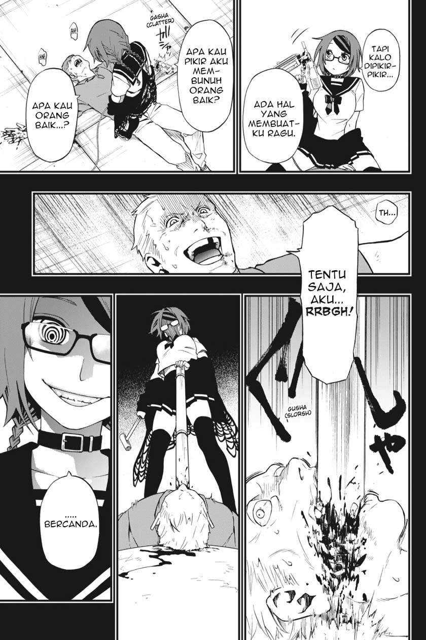 I Really Don’t Want to Be the First Chapter 28 - halaman 20
