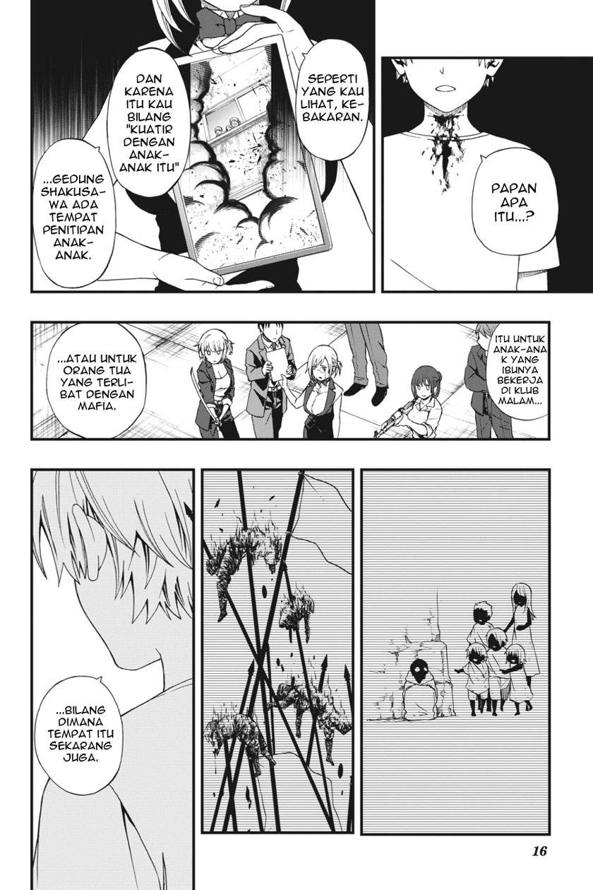 I Really Don’t Want to Be the First Chapter 29 - halaman 18