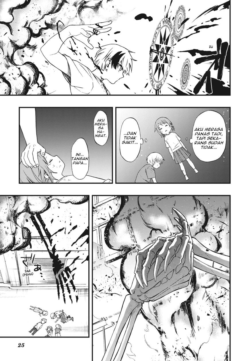 I Really Don’t Want to Be the First Chapter 29 - halaman 27