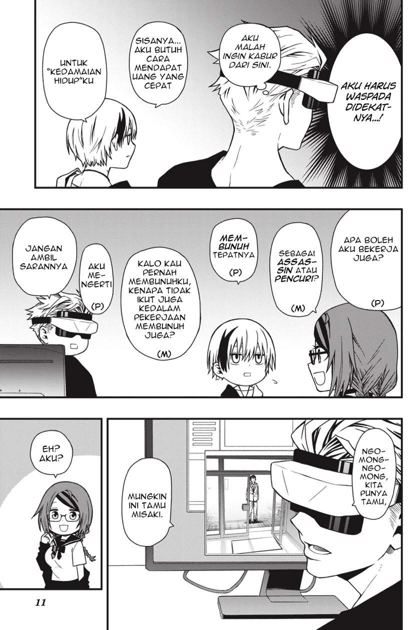 I Really Don’t Want to Be the First Chapter 30 - halaman 12