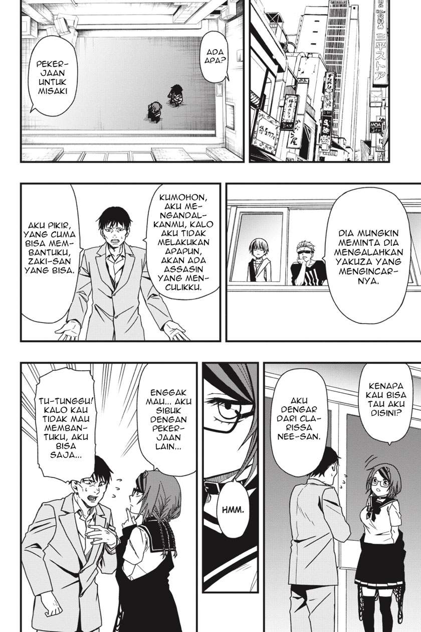 I Really Don’t Want to Be the First Chapter 30 - halaman 13