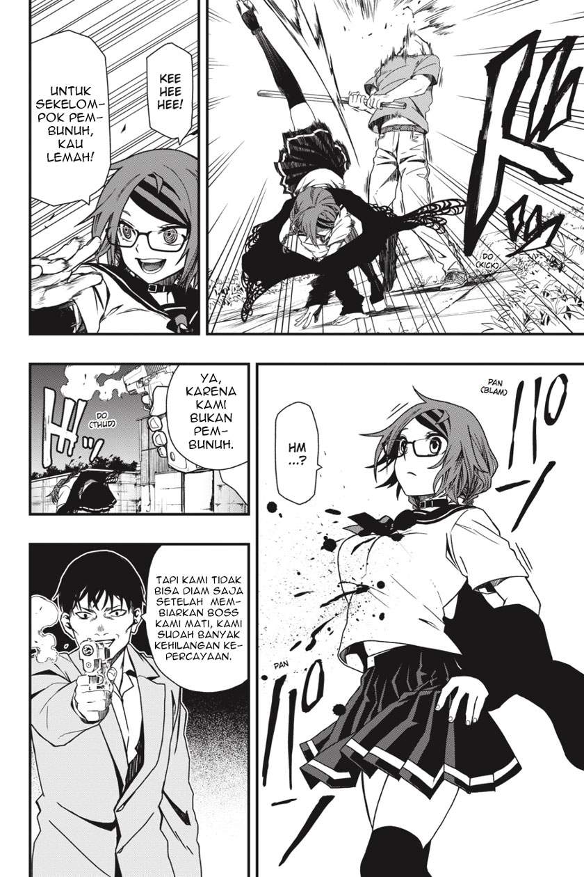 I Really Don’t Want to Be the First Chapter 30 - halaman 17