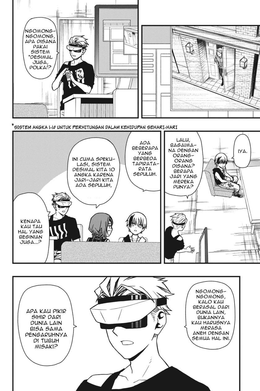I Really Don’t Want to Be the First Chapter 31 - halaman 19
