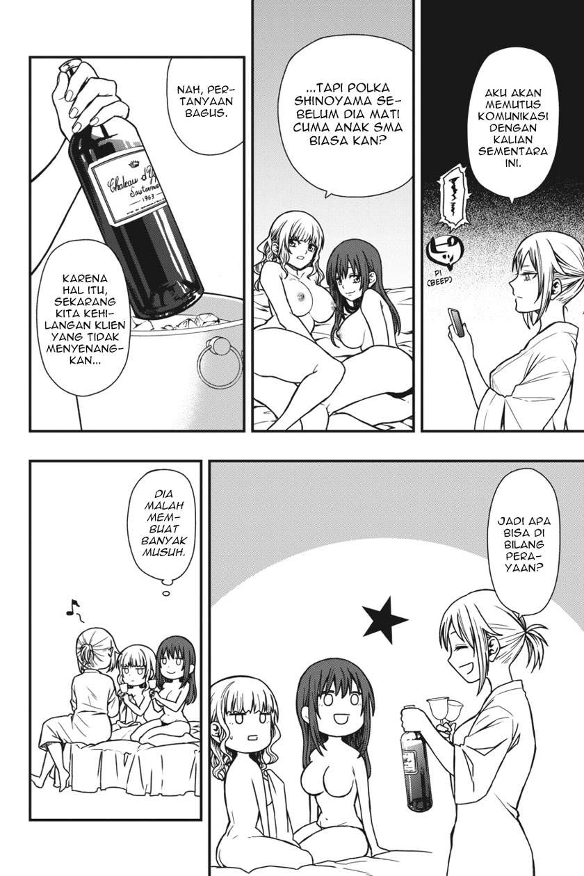 I Really Don’t Want to Be the First Chapter 31 - halaman 5