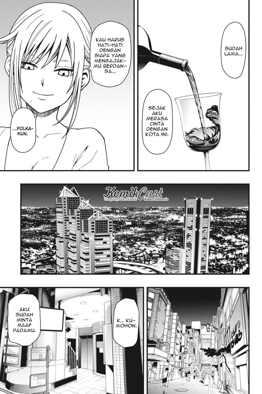 I Really Don’t Want to Be the First Chapter 31 - halaman 6