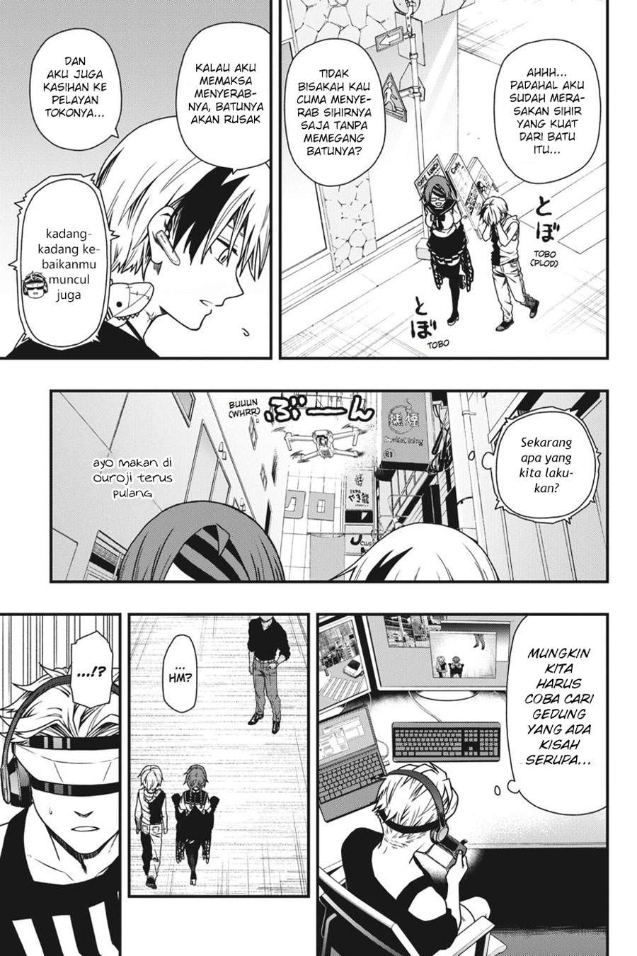I Really Don’t Want to Be the First Chapter 32 - halaman 16