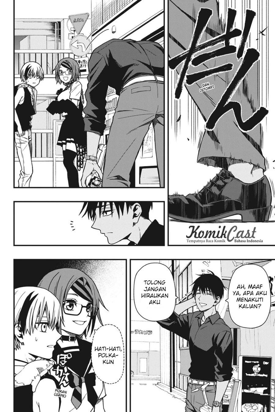 I Really Don’t Want to Be the First Chapter 32 - halaman 21