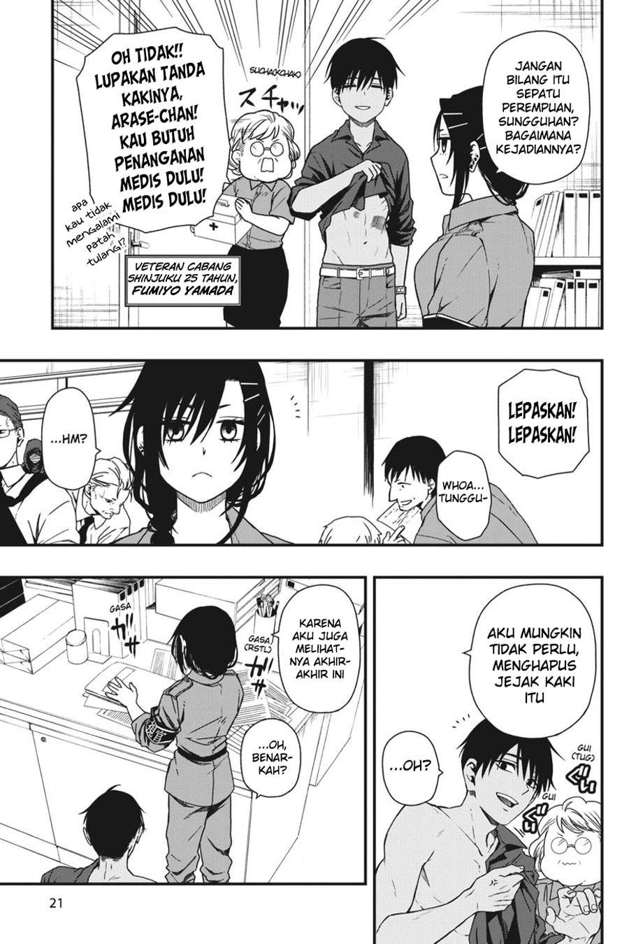I Really Don’t Want to Be the First Chapter 33 - halaman 22