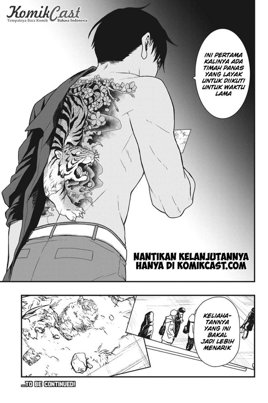 I Really Don’t Want to Be the First Chapter 33 - halaman 24