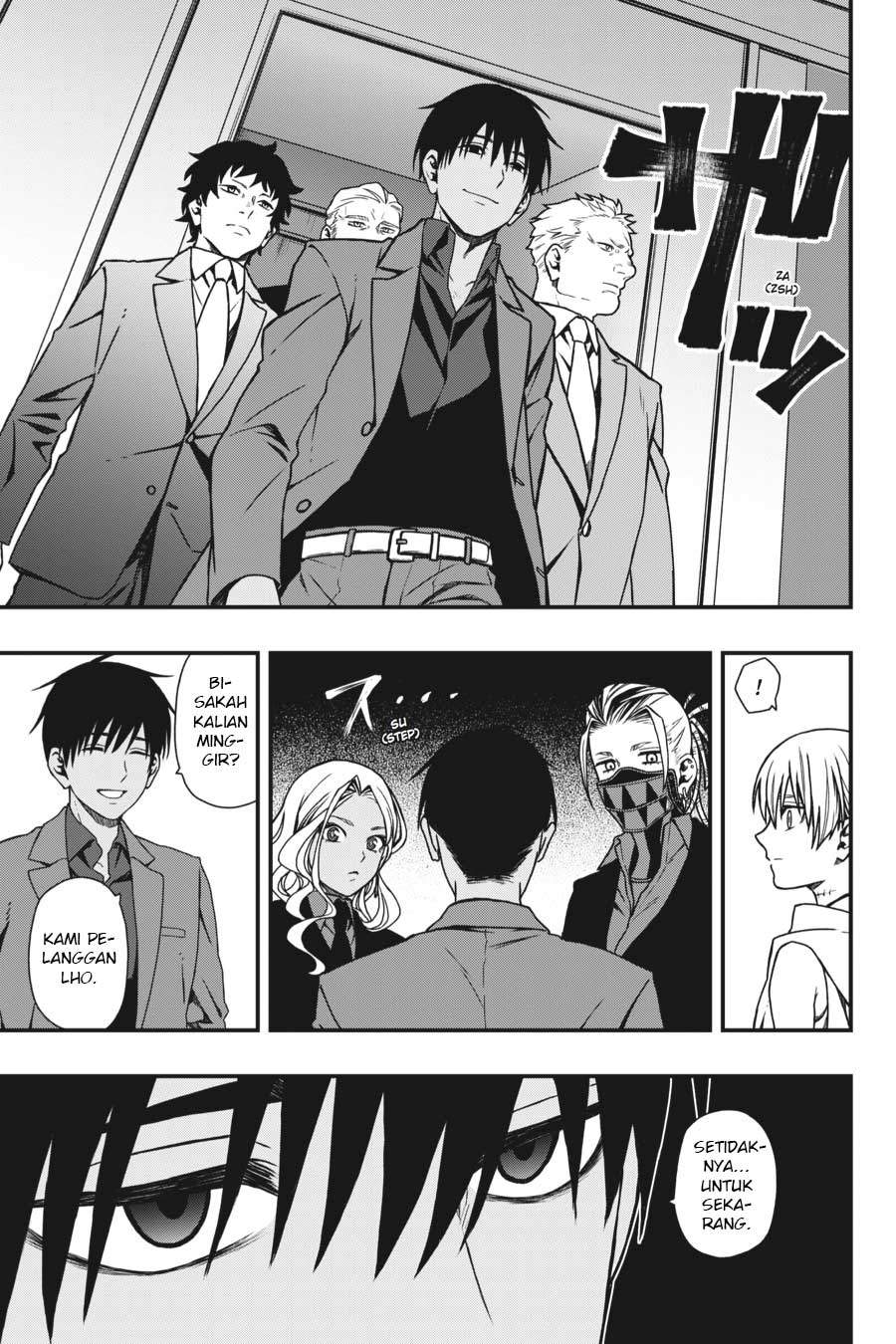 I Really Don’t Want to Be the First Chapter 34 - halaman 16