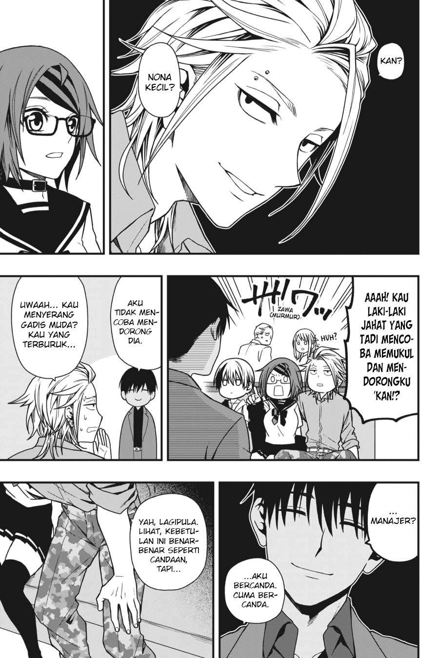 I Really Don’t Want to Be the First Chapter 34 - halaman 18