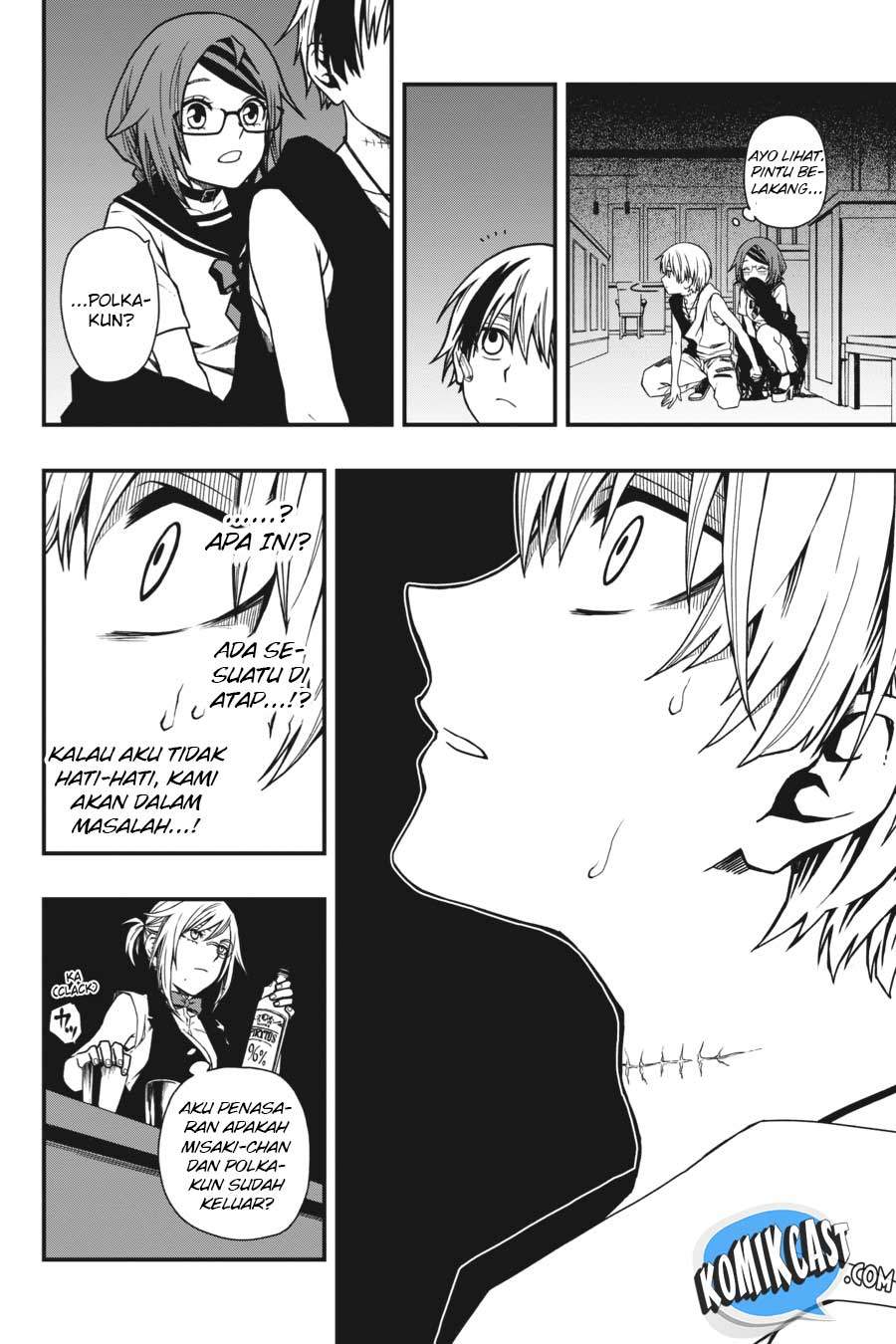 I Really Don’t Want to Be the First Chapter 34 - halaman 21