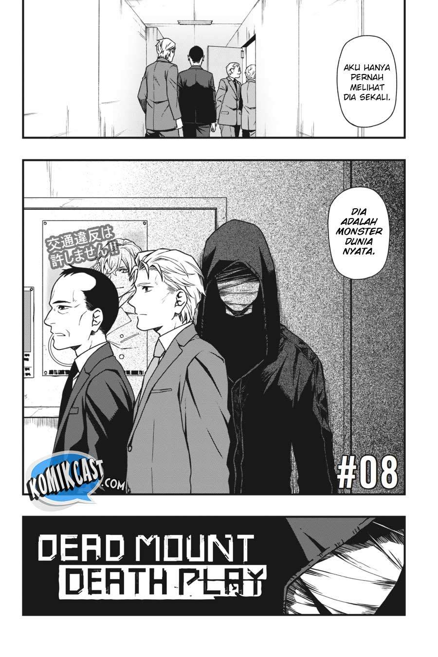 I Really Don’t Want to Be the First Chapter 34 - halaman 3